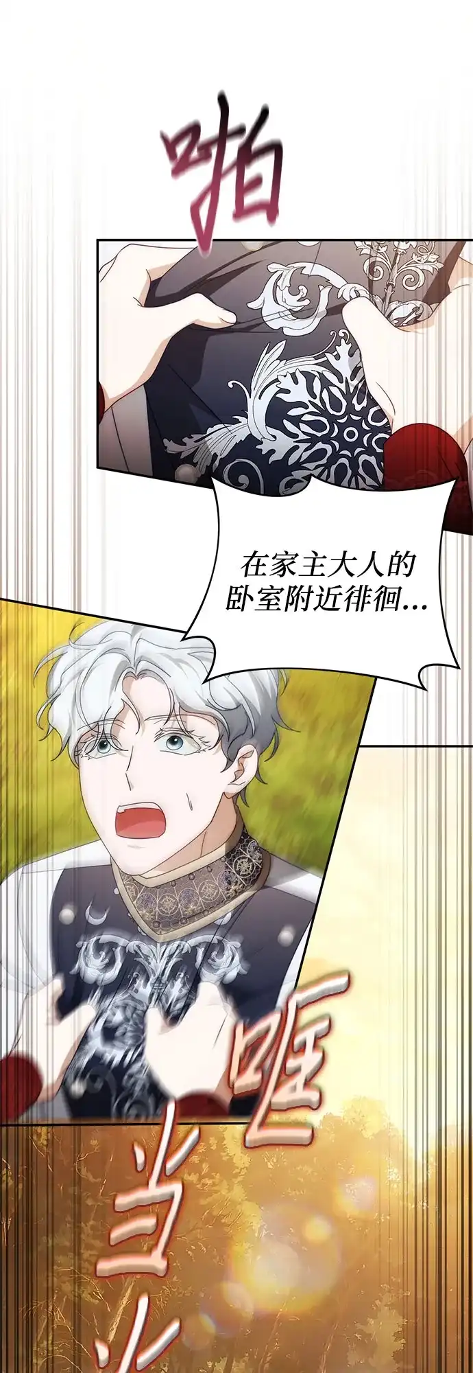 第134页