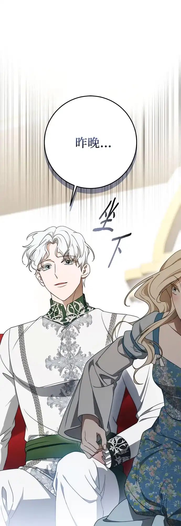 第194页
