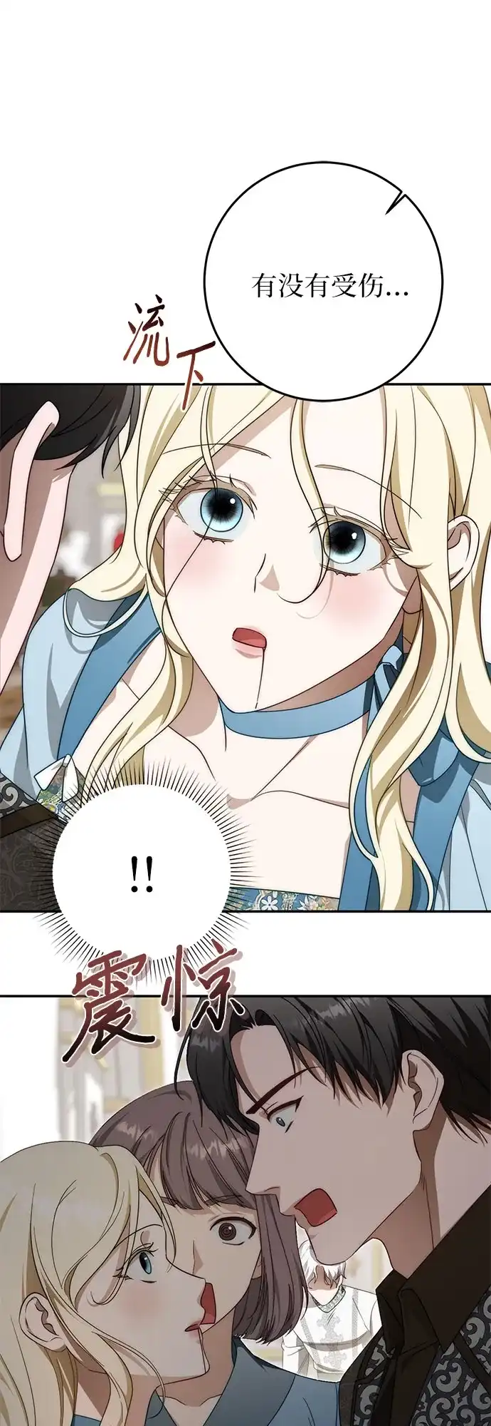 第124页