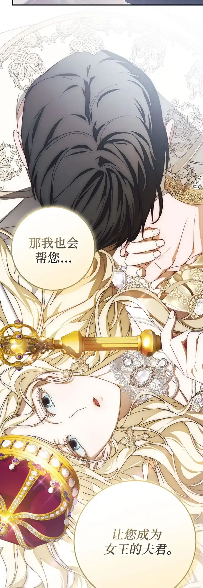 第167页