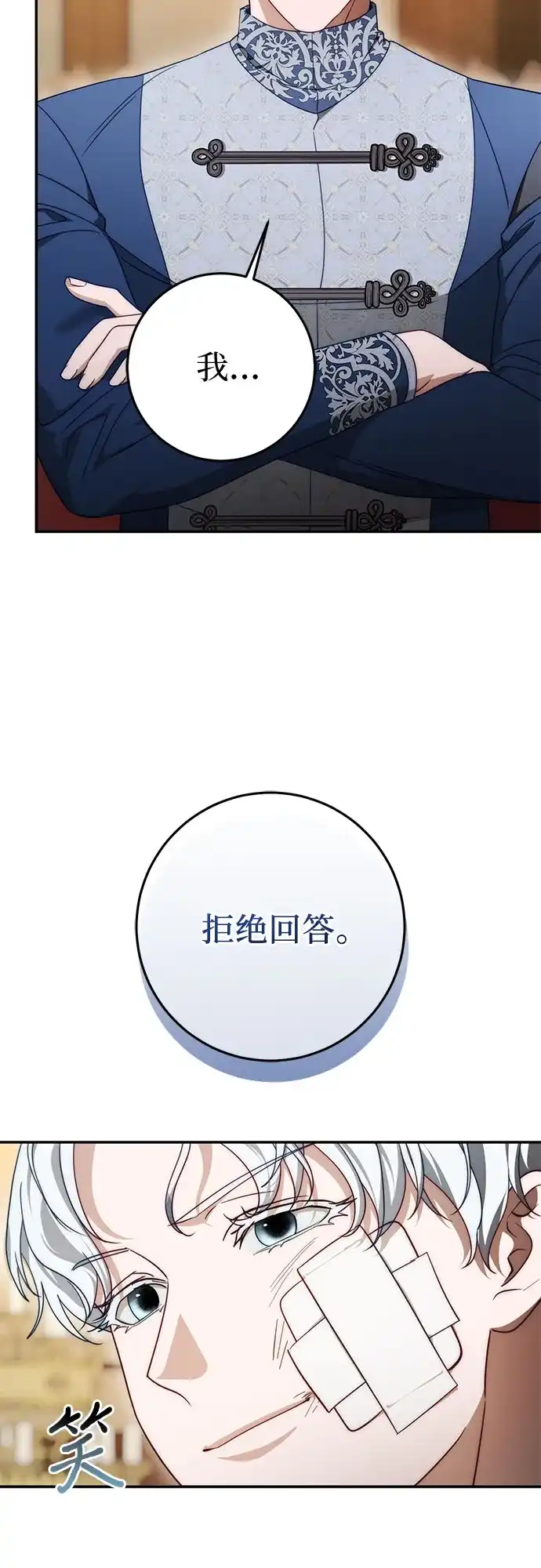第179页
