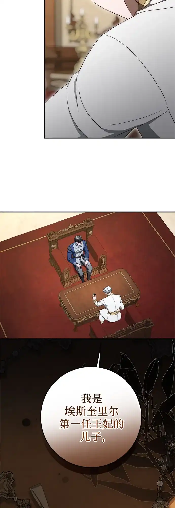 第191页