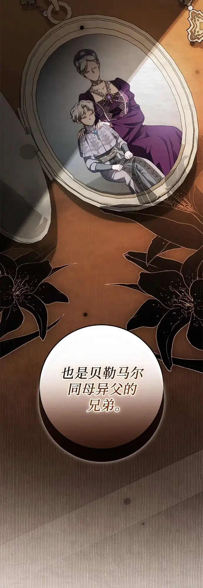 第194页