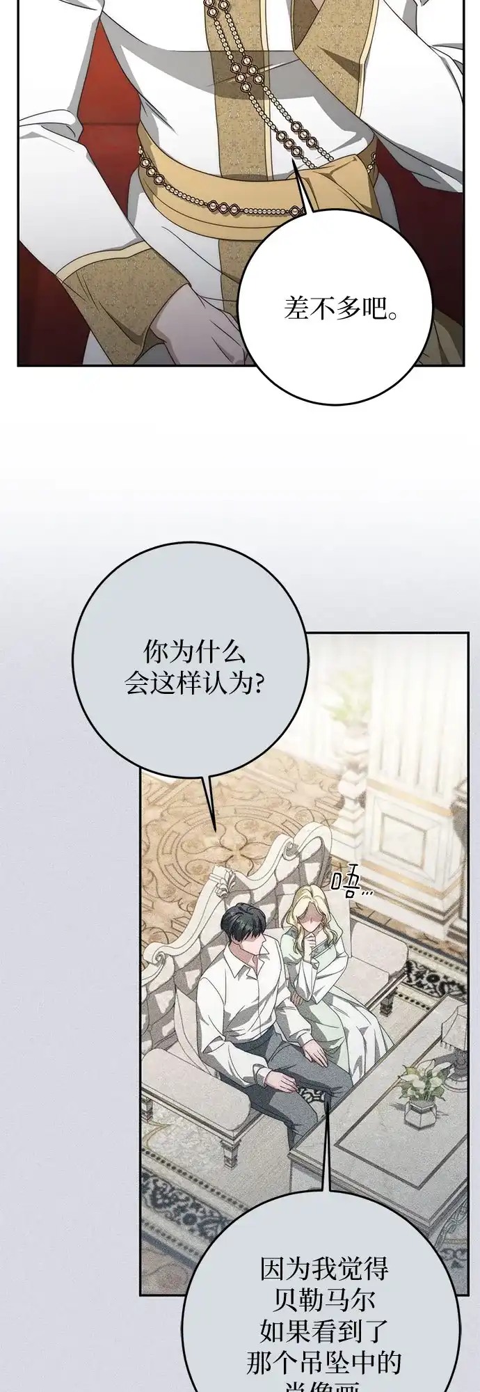 第115页