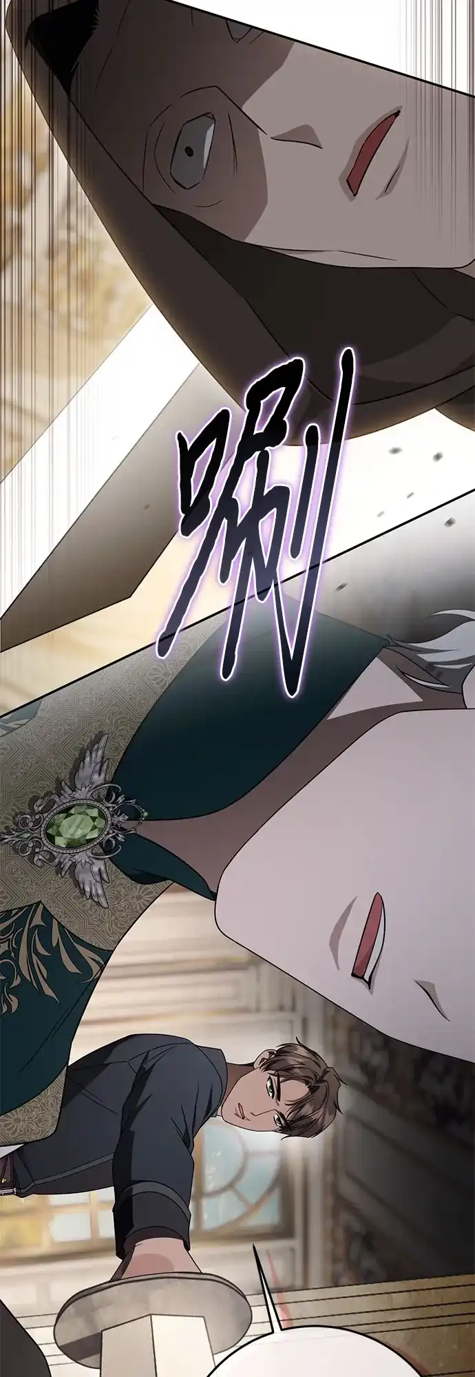 幸存王女的微笑背后 第107话 第40页