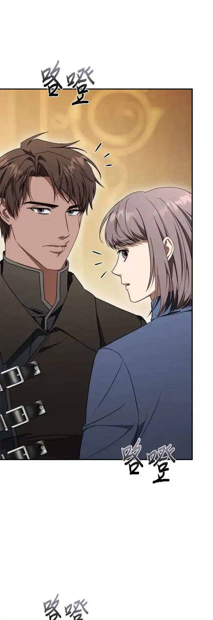 幸存王女的微笑背后 第108话 第12页