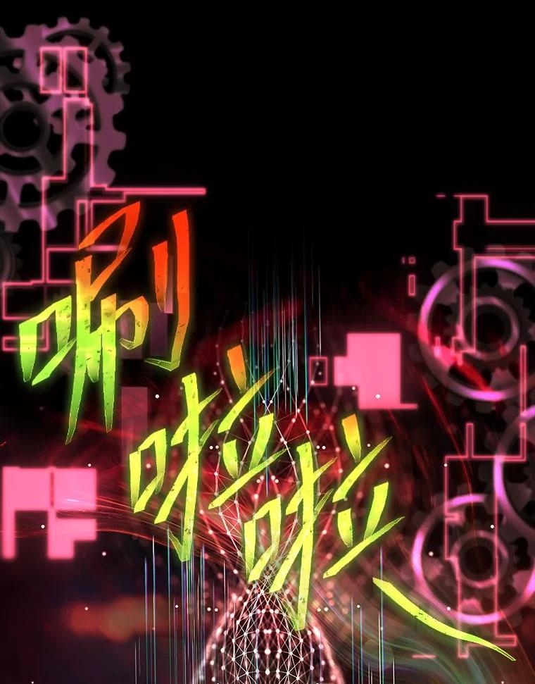 第111页