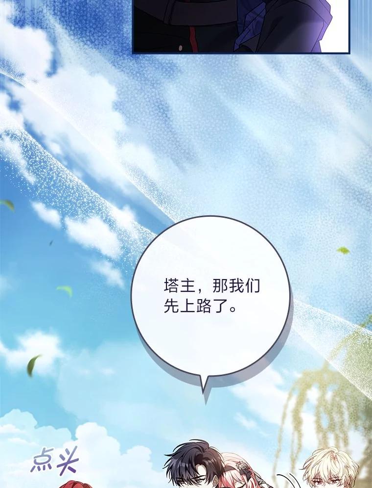 第175页