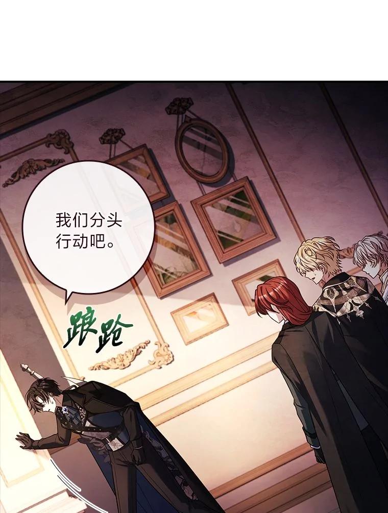 第112页