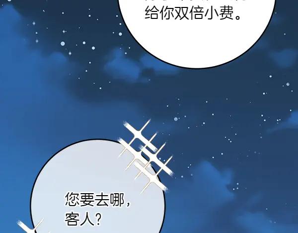 第266页