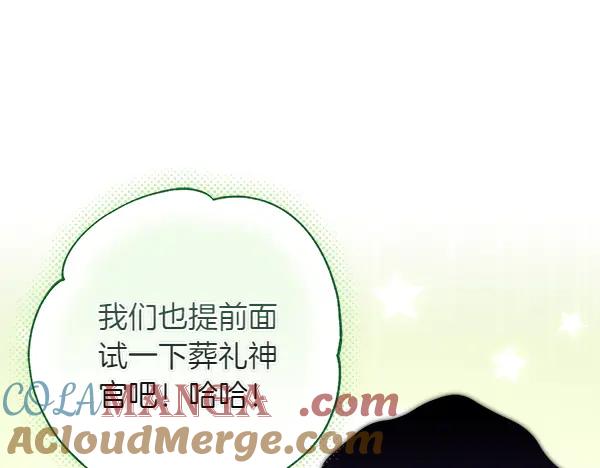 第197页