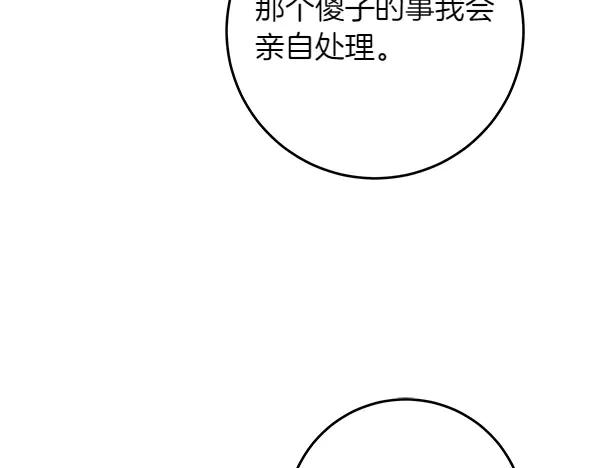 第230页