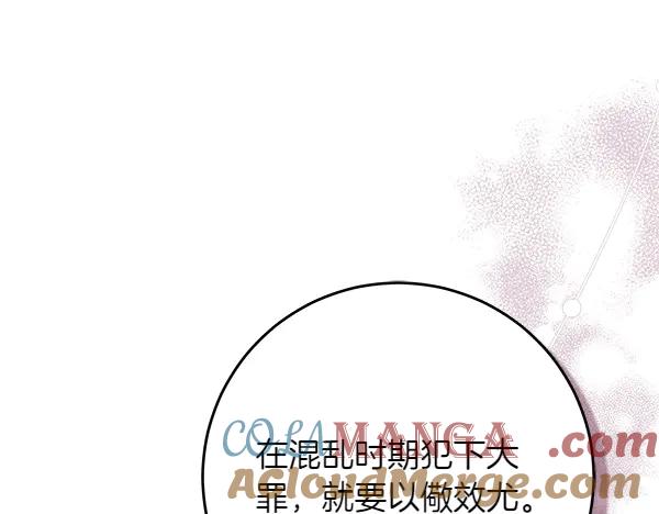 第233页