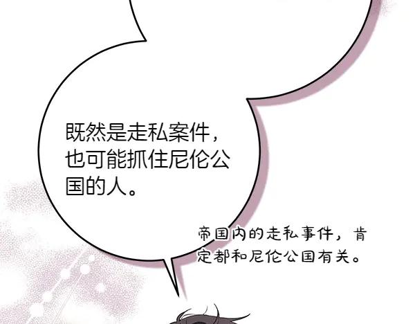 第234页