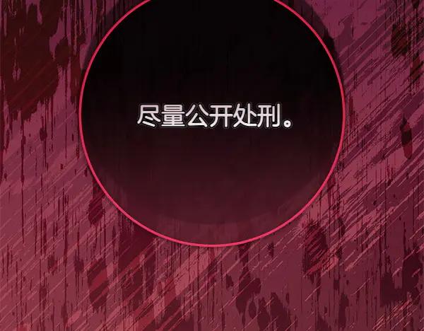 第238页