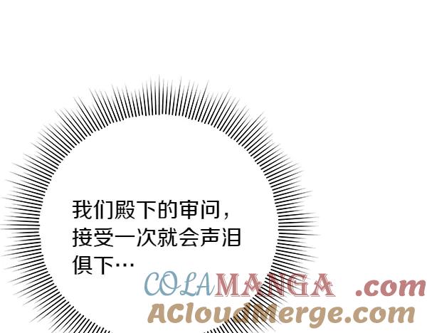 第241页