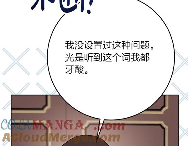 第205页