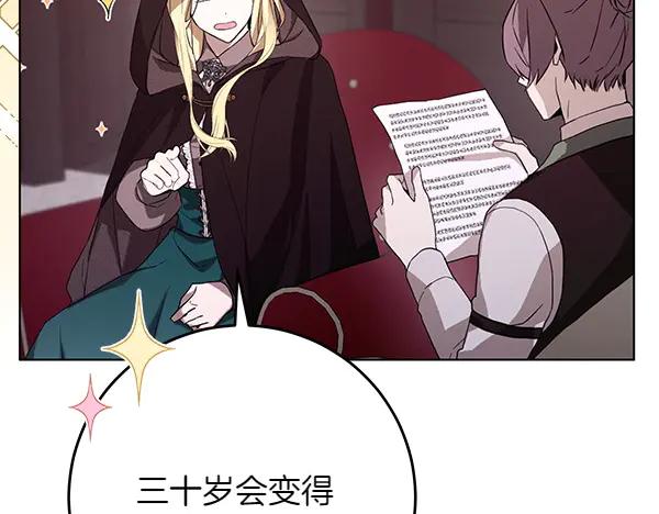 第210页