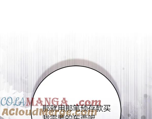 第233页