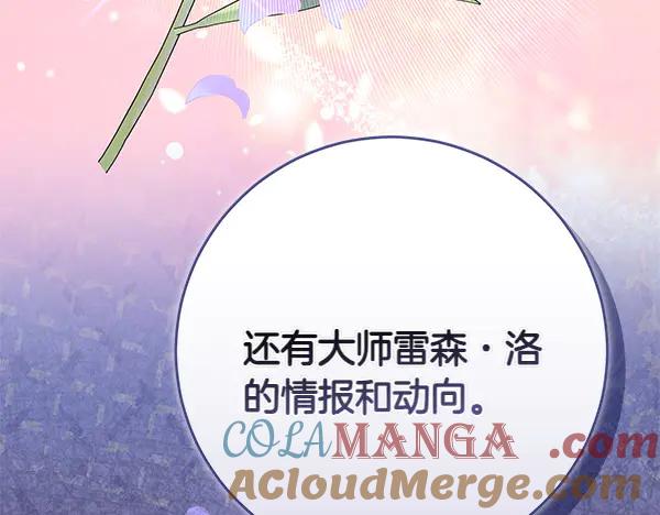 第241页