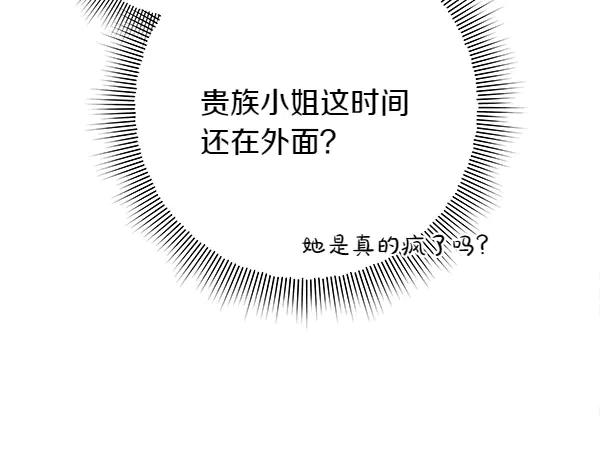 第284页