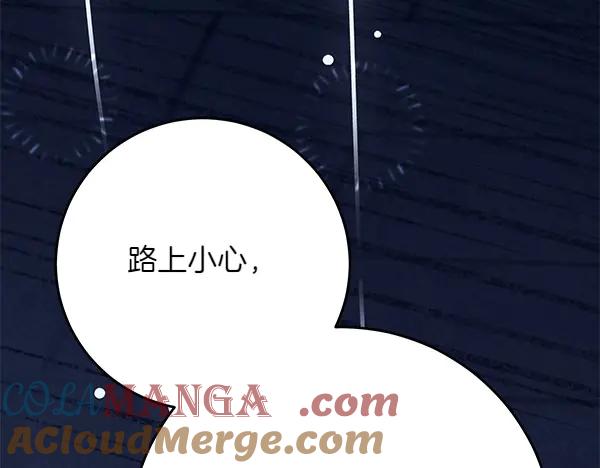 第261页