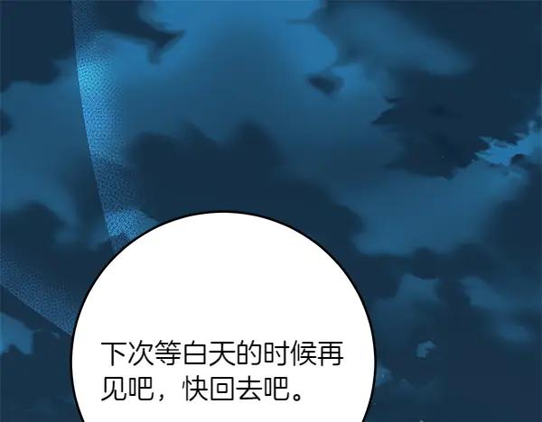 第283页