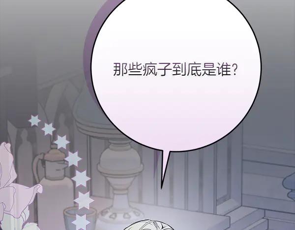 第238页