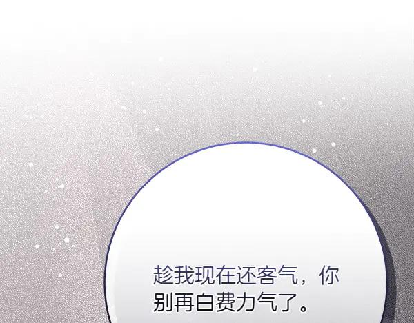 第236页
