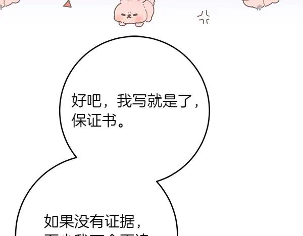 第247页
