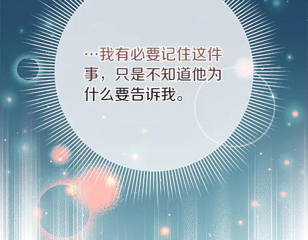 第263页