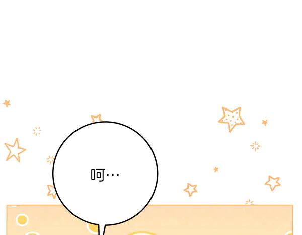第251页