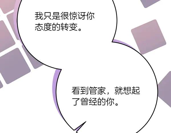 第254页