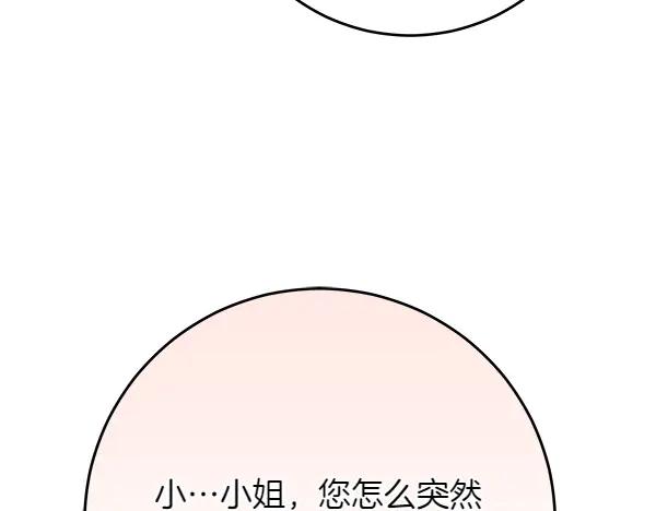 第255页