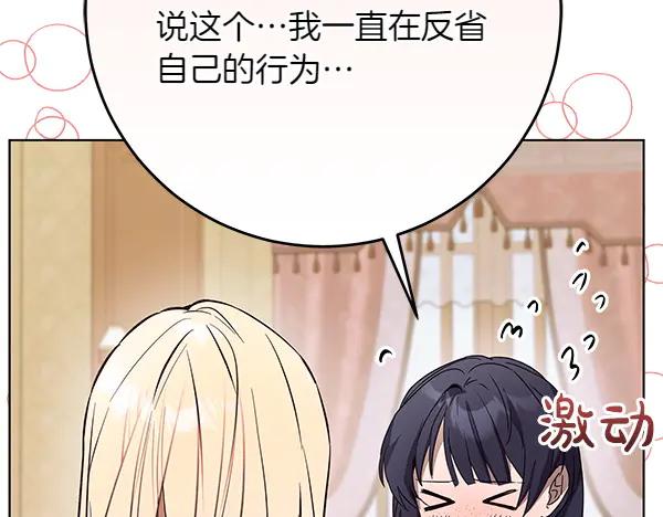 第256页