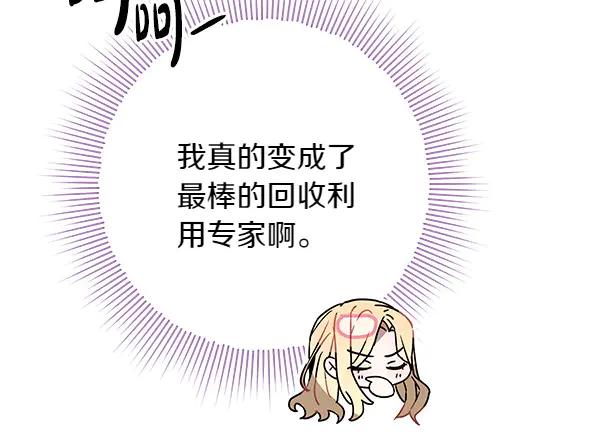 第259页