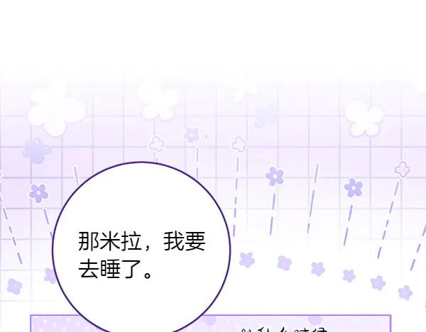 第260页