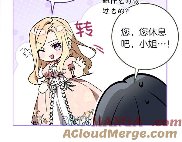 第261页