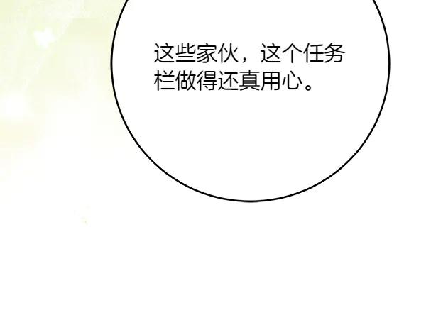 第283页