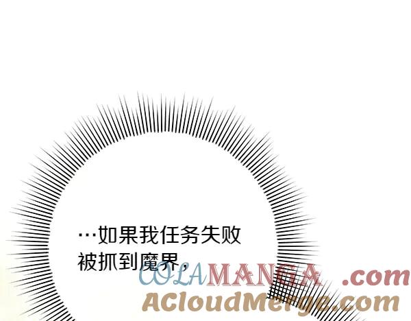 第285页