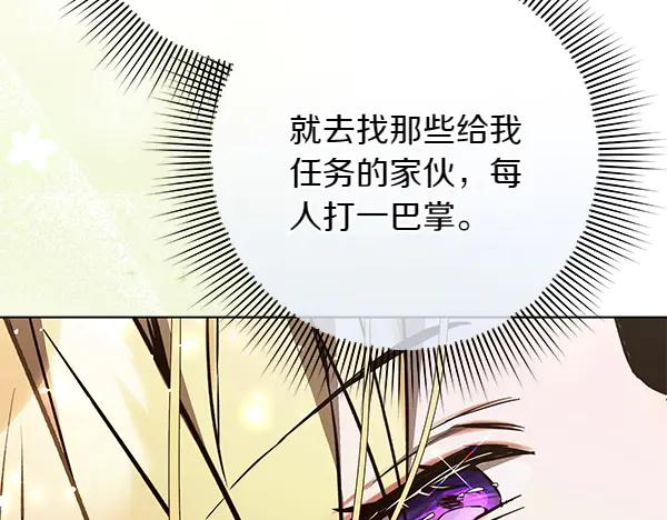 第286页