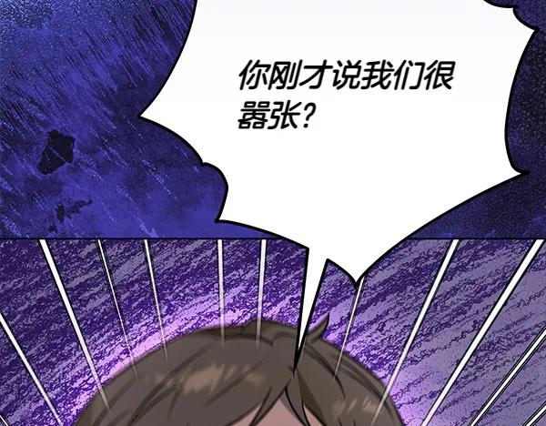 第255页