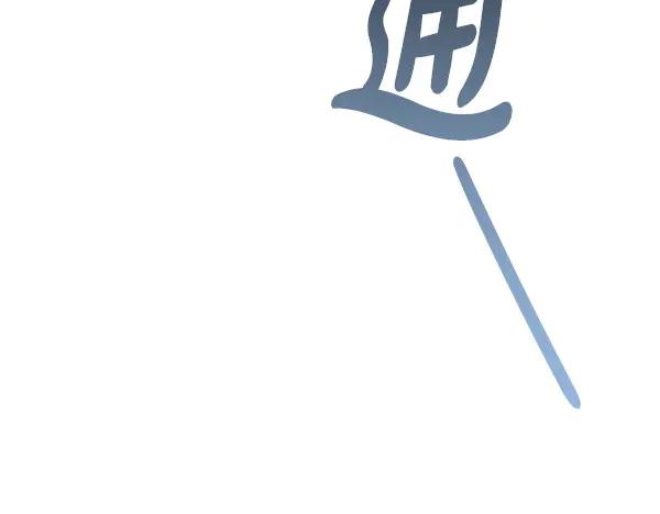 第207页