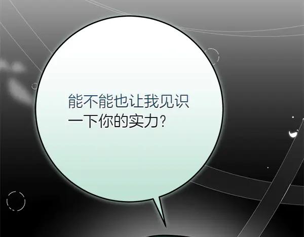 第263页