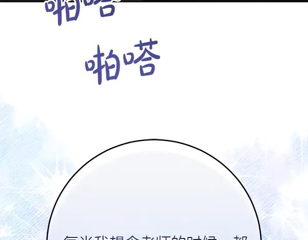 第247页