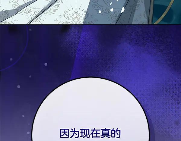第286页