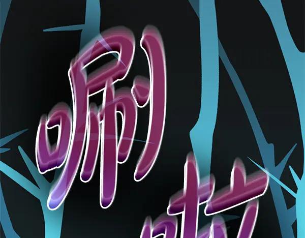 第112页