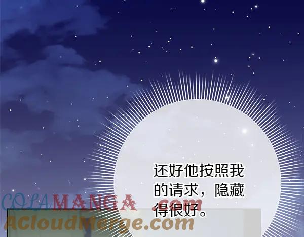 第197页