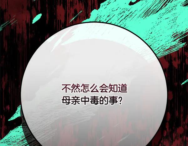 第239页