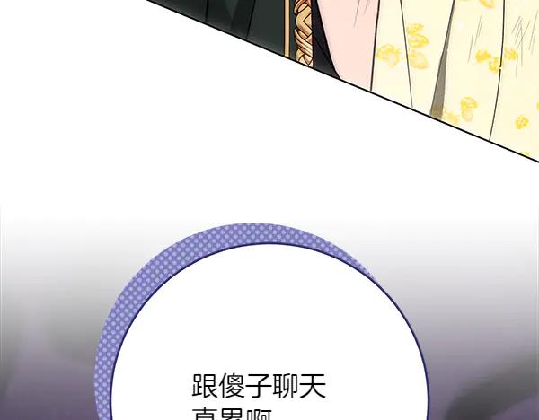 第210页